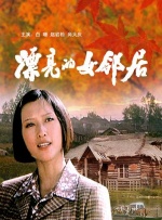 上原惠瑞